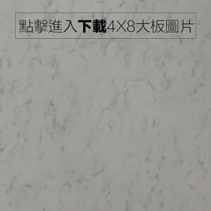 奈美特-米蘭崗石系列-2306-維斯塔大理石